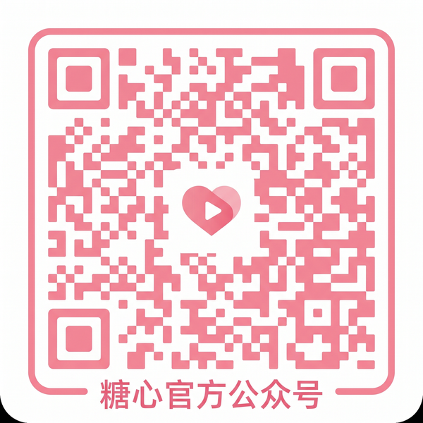 男同视频公众号
